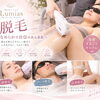 痛みを抑えたやさしい脱毛で、なめらかで自信の持てるつるすべ肌へ