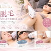 痛みを抑えたやさしい脱毛で、なめらかで自信の持てるつるすべ肌へ