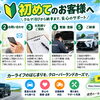 初めての中古車選びも安心！お車探しから納車・サポートまでの流れと購入相談のご案内