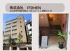 ギャラリーは、JR戸畑駅から徒歩5〜6分ほどの場所にあります。「【戸畑区】箸置き好きとの素敵なご縁！伝統織物アイテムを手がける「ITOHEN」がテレビ取材に」