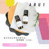オリジナル商品【ARU1】アロマオイルのご紹介！心地よい香りでリラックスなひとときを