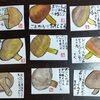 ［刈谷市絵画教室奈つりん「敬老の日絵手紙」］