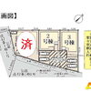 【新築戸建て】蓮田市藤ノ木1丁目　新築分譲住宅全3棟　販売中！　敷地46坪～47坪　通学区：黒浜南小学校