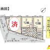 【新築戸建て】蓮田市藤ノ木1丁目　新築分譲住宅全3棟　販売中！　敷地46坪～47坪　通学区：黒浜南小学校