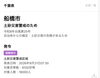 本日9/21ディナー臨時休業｜台風25号接近のため｜安全第一「臨時休業9月21日　月曜日」