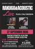 「9月27日(日)18時30分開演　🎶 RAKUGO & ACOUSTIC + TALK 🎶　桂りょうばさん&ヤング　嶋仲さん出演✨」