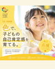 「学校で広がる色彩教育｜中高生の悩みを「色」で解決する理由」