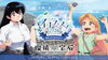 「石フェス2026」
