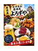 「本日のお席ご案内！美味しい鍋と一品料理をご用意してお待ちしております」
