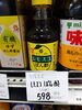 ポン酢「こんな商品あります「阪急桂駅西口から徒歩３分食品スーパー」」