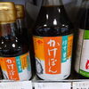 こんな商品あります「阪急桂駅西口から徒歩３分食品スーパー」