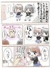 「｢今日からうちの子！｣」