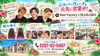 「🍁✨シルバーウィークまだ予約OK🌴老若男女大歓迎✂️男性はもっとカッコよく、女性はもっとキレイに💖縮毛矯正でサラサラ艶髪へ✨秋スタイルにチェンジしませんか？今まで史上最高にあなたの魅力を引き出す髪型をご提案🌺MAHAROでお待ちしています！」
