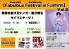 「イズミヤ六地蔵にて！」