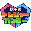 MBS『お宝発見！街かど⭐︎トレジャー』に出演！