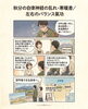 秋分の日の前の自律神経の乱れ「【秋分の自律神経の乱れ・寒暖差】無理に動かないのが正解?!揺らぎを中庸へ戻す氣功ケア【米子・松江・大山・根本改善】」