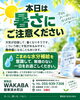 「本日は暑さにご注意くださいね｜こまめな水分補給と無理のない一日をお過ごしください」