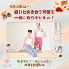 「🍁【秋から始める、私だけの特別な習慣】」