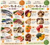 「10月が旬の食べもの🍂 秋においしい魚・野菜・果物をご紹介【観音寺市＊食品卸＊業務用食品】」