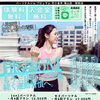 運動初心者さんも大歓迎♪一人ひとりに寄り添う続けやすいジム