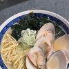 酒の〆になぜ粉を量るのか？ハマグリ出汁と薄力粉ブレンド麺の深夜ラーメン実験