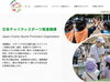 「大手企業　経営者をはじめとする経済界の重鎮の方々と「DREAM PROJECT」がスタートします。」