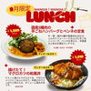本日（9月22日）は営業します。