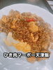 「9/17-9/22 weekly’s Special」