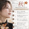 実は、毛穴ケアを始めるなら秋がおすすめです🍂　美濃市、関市、郡上市、各務原市、美濃加茂市、岐阜県民でお肌悩みのある方はアベニールへ！【岐阜県美濃市、毛穴専門サロンアベニール】