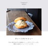 【 すいーとポテトシュー 】