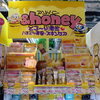大人気ハチミツ美容♪「&honey」スキンケアシリーズがコスメ売り場に勢ぞろい！