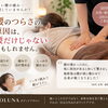 【一宮市・腰のつらさ】腰が痛い。でも原因は腰だけじゃなかった