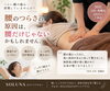 「【一宮市・腰のつらさ】腰が痛い。でも原因は腰だけじゃなかった」