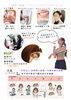 女性専用24Hジムもセルフエステも使い放題で身体を整えよう♪「八王子で女性専用×24時間×月額4,950円。多摩エリアにここしかない「全部入り」セルフケア空間｜アワード八王子」