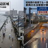 【船橋市・近隣市町村】大雨による冠水・雨漏り被害への緊急対処法｜火災保険の申請と業者選びの注意点