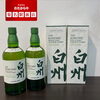 【白州】お買取いたしました‼️