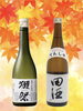 「～角打ち日本酒ラインナップ～」