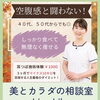【明日開催】八千代市のマルシェに出店！蓮生寺にて耳ツボ相談・体験ブースでお待ちしています