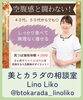 「【明日開催】八千代市のマルシェに出店！蓮生寺にて耳ツボ相談・体験ブースでお待ちしています」
