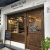 初めてのBINON CACAO｜迷ったときにおすすめしたいチョコレートの選び方ガイド