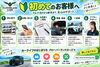 「お車の買い替えも安心サポート｜中古車選びから納車までの流れをご紹介」