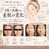 「肌のごわつきやくすみが気になる季節の変わり目に＊はがせるパックでやさしく整える角質ケアフェイシャル」