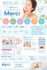 豊富なメニューであなたに寄り添う☆エステサロンMerci「本日定休日のお知らせ｜いつも温かいご愛顧をありがとうございます【9月の空きも残り3枠となりました】」