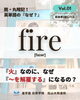 「脱・丸暗記！英単語の「なぜ？」Vol.01」