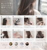 「秋の乾燥に負けないツヤ髪へ導く、自宅でできる簡単ヘアケアのポイント」