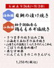 週替わり御膳「9/24〜10/2 週替わり御膳のご紹介🍂」