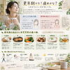 更年期かな？疲れかな？