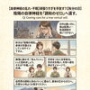 【自律神経の乱れ・不眠】頑張りすぎを手放す?!陰陽が重なる秋分に心身を「調和のゼロ」へ還す氣功ケア【米子・松江・大山・根本改善】