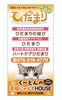 「ひだまりの猫が登場！おはなちゃん・ききちゃんの看板が10月末に設置されます」