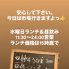 水曜日はランチ＆昼飲み
鮪尽くし丼をはじめ静岡県産うなぎ重、黒毛和牛ザブトンを使ったタタキ丼、ステーキ重、などご用意しております。